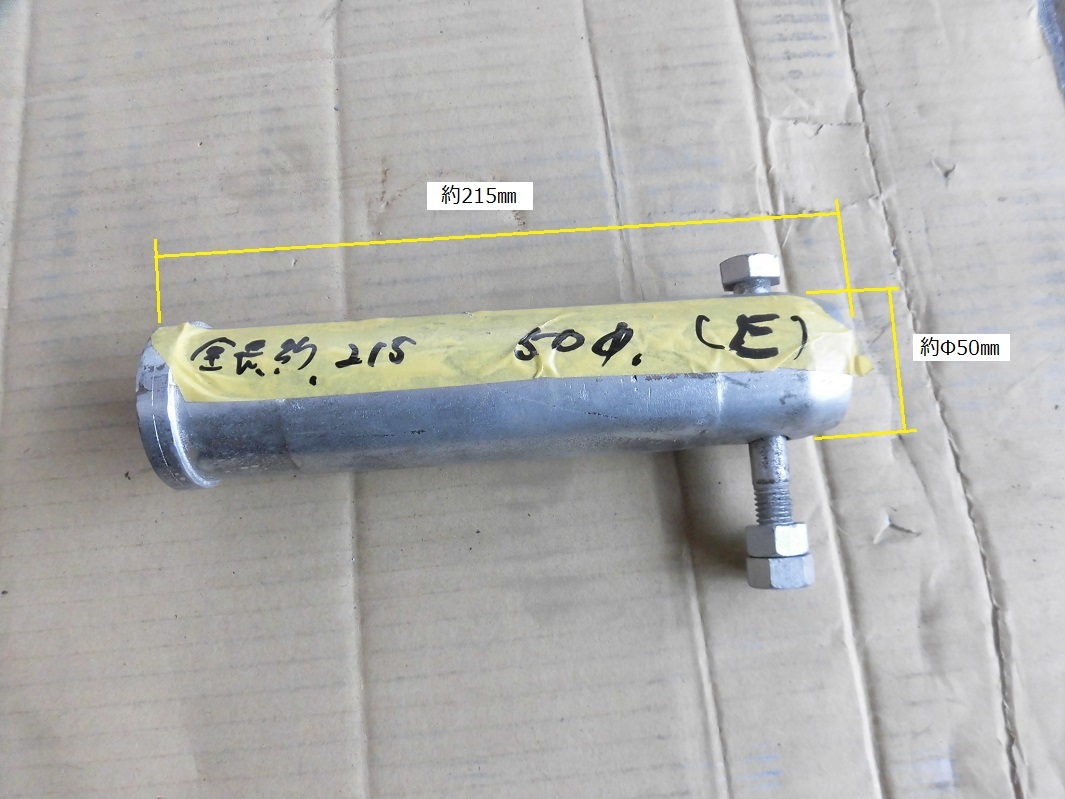 (E)重機用ピン 中古品、インボイス対応可能です。拍卖