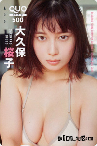 大久保桜子「別冊ヤングチャンピオン」2021年11月号クオカード(A)拍卖