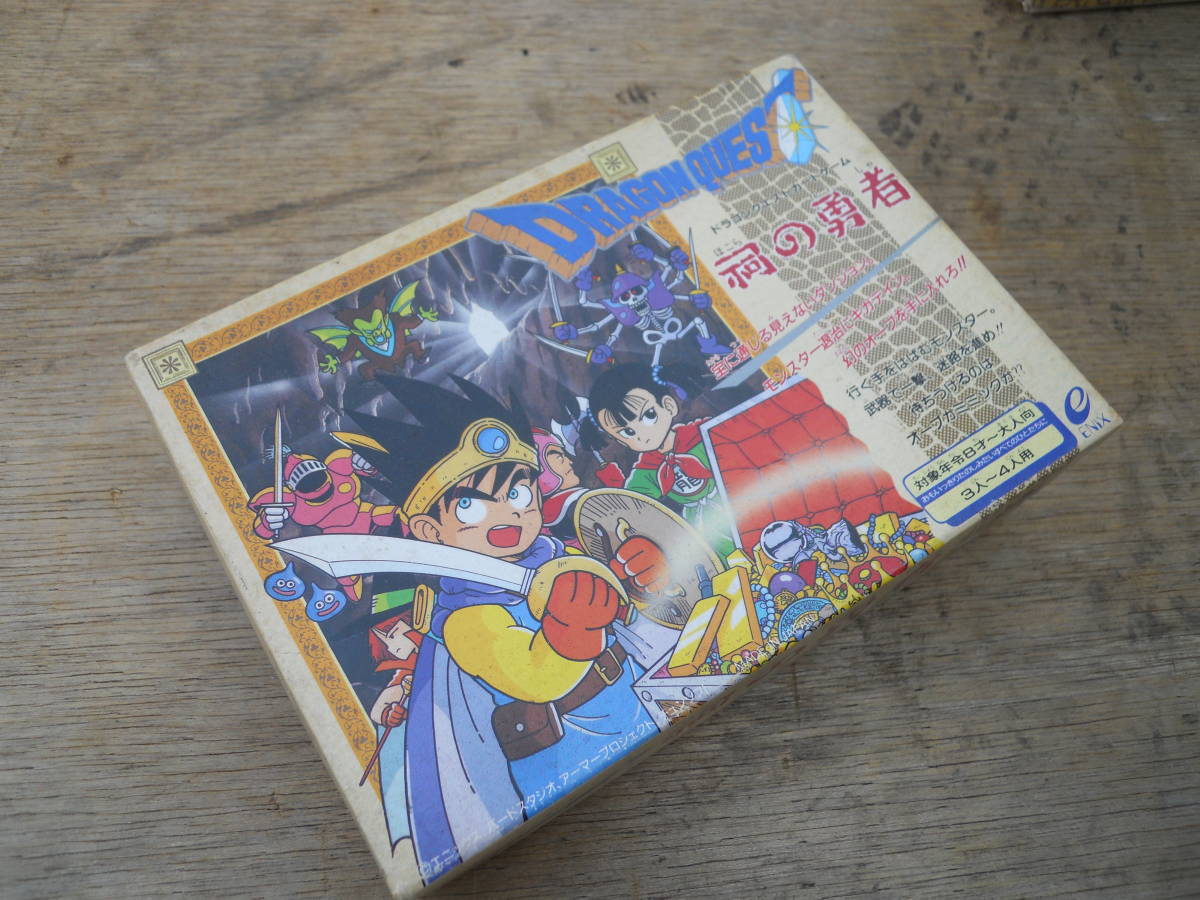 M8416 ドラゴンクエストカードゲーム 祠の勇者 未使用保管品 レターパックプラス発送 (0401)拍卖