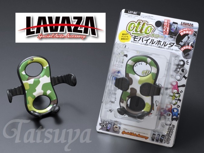 LAVAZA otto オットー モバイルホルダー カモフラージュ 携帯ホルダー 車内やデスクに!拍卖