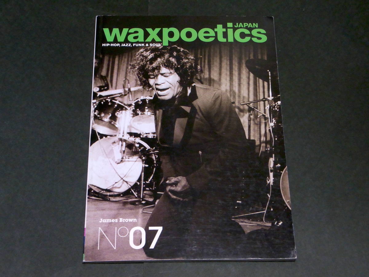 Waxpoetics Japan No.7 2009 James Brown Afrika Bambaataa ジェームズ・ブラウン拍卖