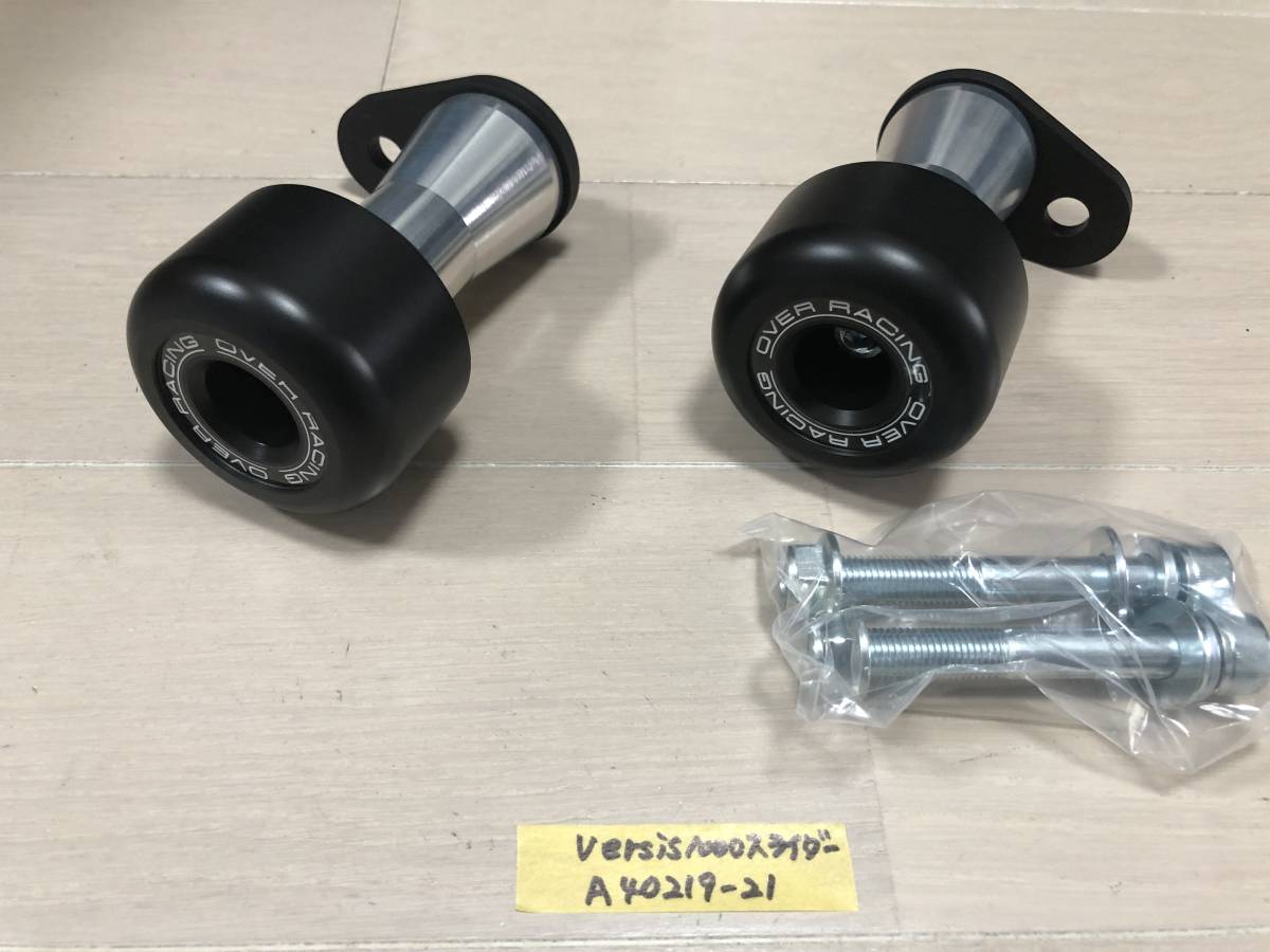 OVER オーバーレーシング Versys1000 フレームスライダー ベルシス1000 インド (A40219-21)拍卖