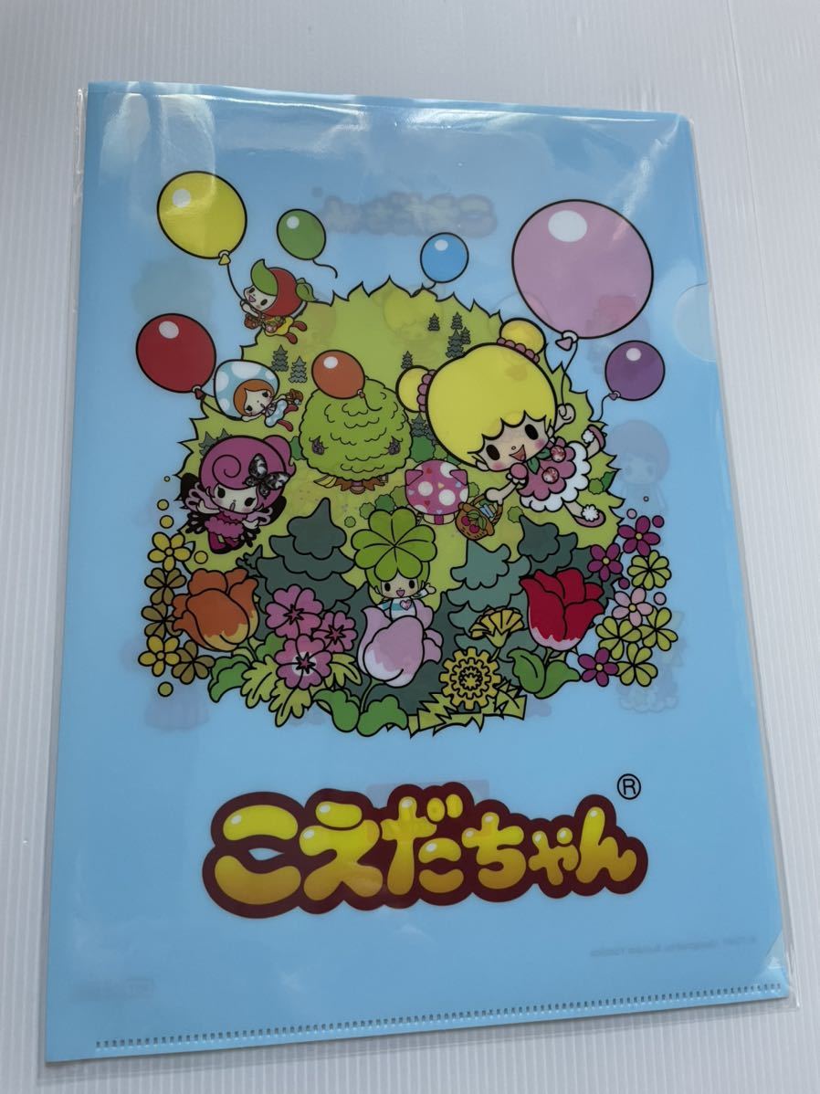 こえだちゃん クリアファイル ノベルティ 未使用品 A4クリアファイル 非売品拍卖