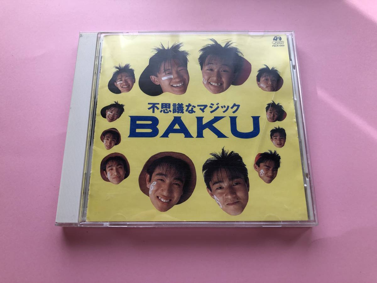 不思議なマジック BAKU 歌詞カード付き拍卖