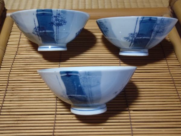 食器 茶碗 竹柄 3個 焼き物 陶器 銘有り拍卖