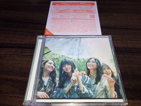 夜明けまで強がらなくてもいい  Type-C CD Blu-ray Disc付 ブルーレイ 乃木坂46  送料200円 ★拍卖