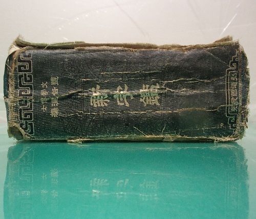 170/辞典辞書・古書/鹽谷温 塩谷温/『新字鑑』/昭和14年2月25日初版発行 1939年/三圓五十銭/弘道館/年代物 経年劣化 超貴重レア品/Used拍卖