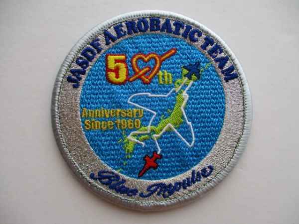 【送料無料】航空自衛隊ブルーインパルス50thアニーバーサリー肩章パッチ/A50周年2010年度ツアーJASDF刺繍ワッペンBlue Impulse M2拍卖