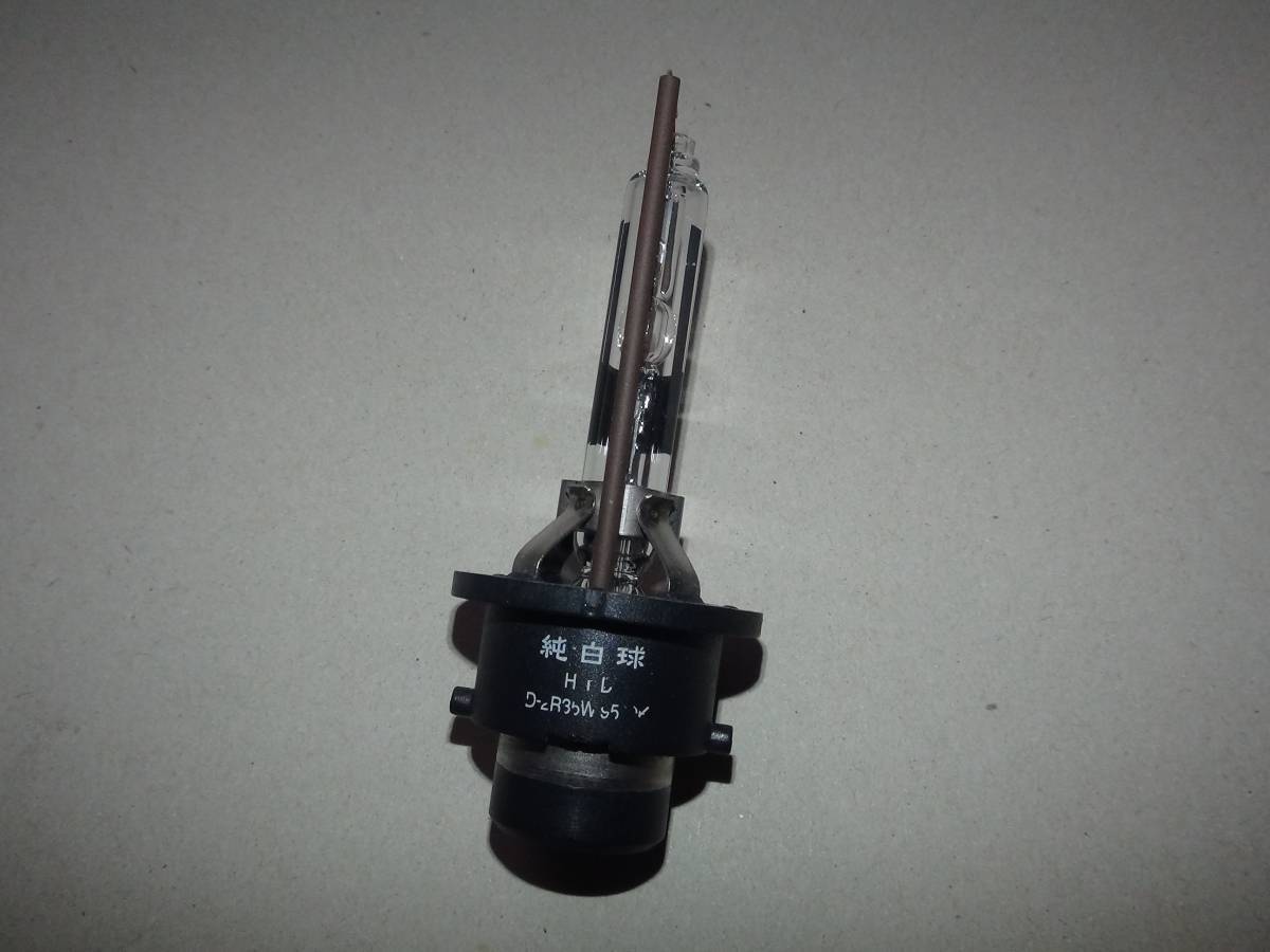 片側1本 ジャンクションプロデュース JUNCTIONPRODUCE 純白球 HID 9500K D2-R 蒼白拍卖