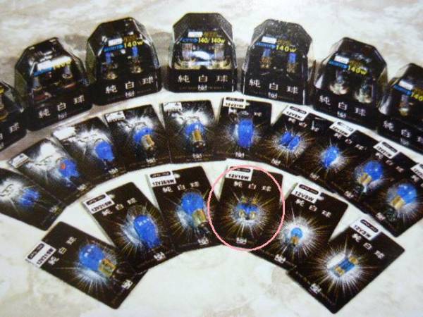 ジャンクションプロデュース JUNCTIONPRODUCE 純白球 JPQ-009 12V10W 白 2ケ入拍卖