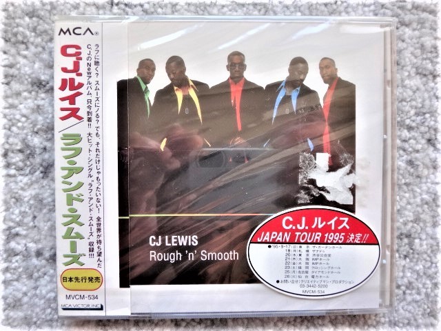 D【 C.J.LEWIS C.J.ルイス / ラフ・アンド・スムーズ 】帯付き 国内盤 未開封 CDは4枚まで送料198円拍卖