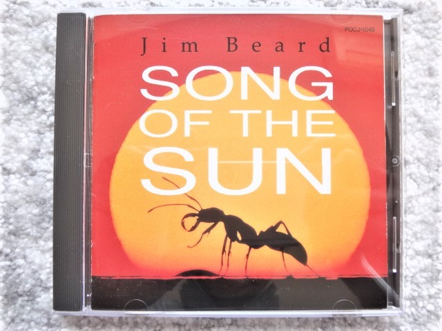 D【 Jim Beard ジム・ビアード / Song of the Sun 】国内盤 CDは4枚まで送料198円拍卖
