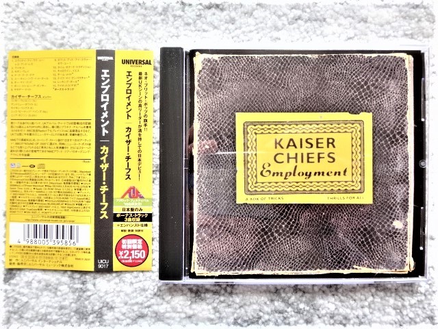 A【 KAISER CHIEFS カイザー・チーフス / Employment エンプロイメント 】国内盤 帯付き CDは4枚まで送料198円拍卖