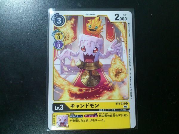 デジモンカード BT8-035 キャンドモン コモン拍卖