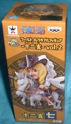 ワンピース ワールドコレクタブルフィギュア 十二支 vol.2 キャベンディッシュ(馬)拍卖