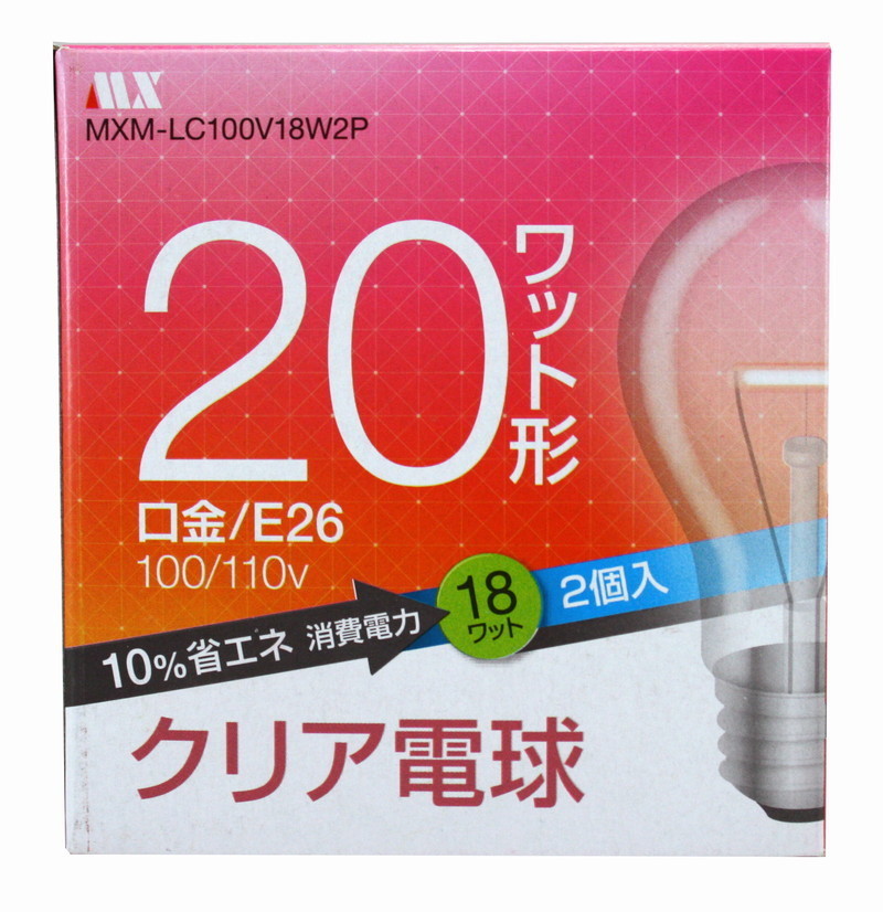 クリア電球 20W形 2個パック 100/110V用 消費電力18W クリア電球&一般電球の代替として。拍卖