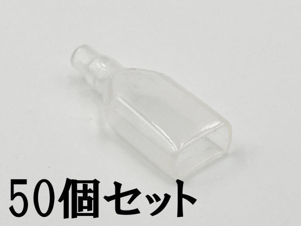 ④【250型 スリーブ 50個セット】 日本製 国産 検索用) 配線 エーモン 補修 修理 純正 自動車 パーツ アストロ DAYTONA拍卖