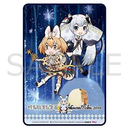 けものフレンズ けもフレ SNOW MIKU 雪ミク ブランケット さっぽろ 雪まつり ゆきまつり 初音ミク拍卖