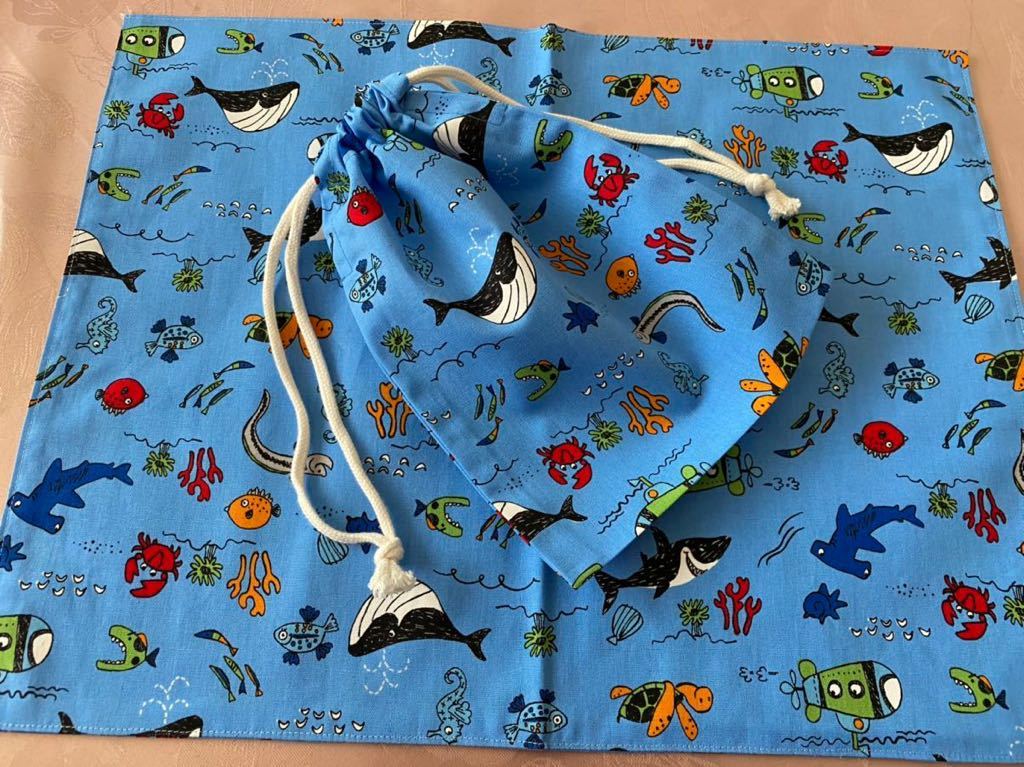 No.362 裏付ランチョンマット&巾着 ハンドメイド 35x45 海の生き物 男の子拍卖