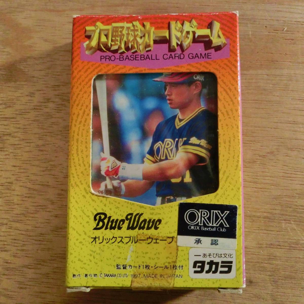 タカラ プロ野球カードゲーム 1997年 オリックスブルーウェーブ ORIX デッドストック レトロ レア 希少 玩具 おもちゃ拍卖