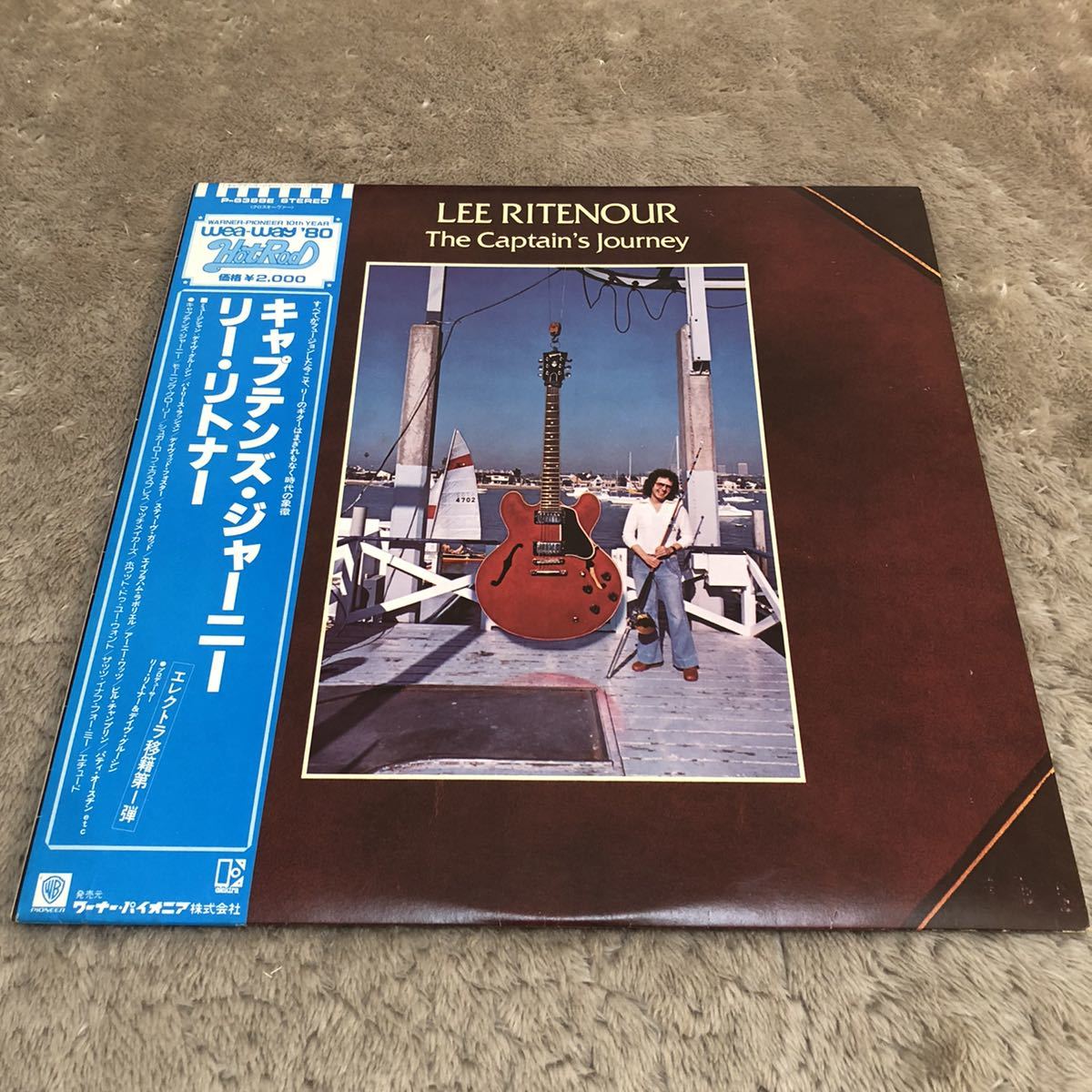 【国内盤帯付】リーリトナー キャプテンズジャーニー LEE RITENOUR The Captain's Journey /LP レコード/P6388E/ライナー有/拍卖