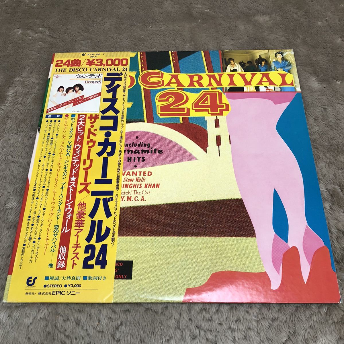 【国内盤帯付】V.A THE DISCO CARNIVAL ディスコカーニバル ドゥーリーズetc /2LP 2枚組レコード/30 3P 166-7/ライナー有/ 洋楽ディスコ /拍卖