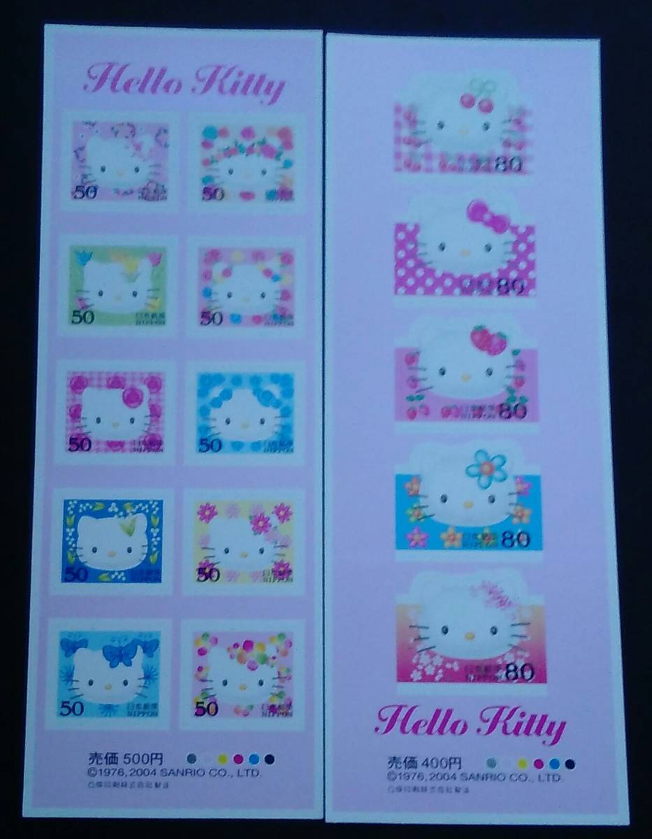 2004年・グリーティング切手-ハローキティ(2種)シート拍卖