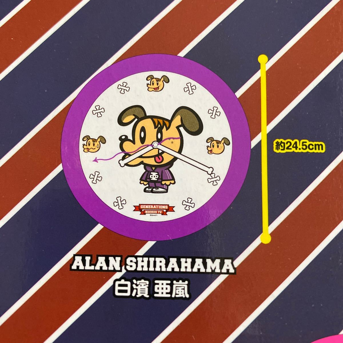 GT GENRATIONS KOUKOU TV★ジェネレーションズ 高校TV★壁掛け時計①白濱亜嵐拍卖