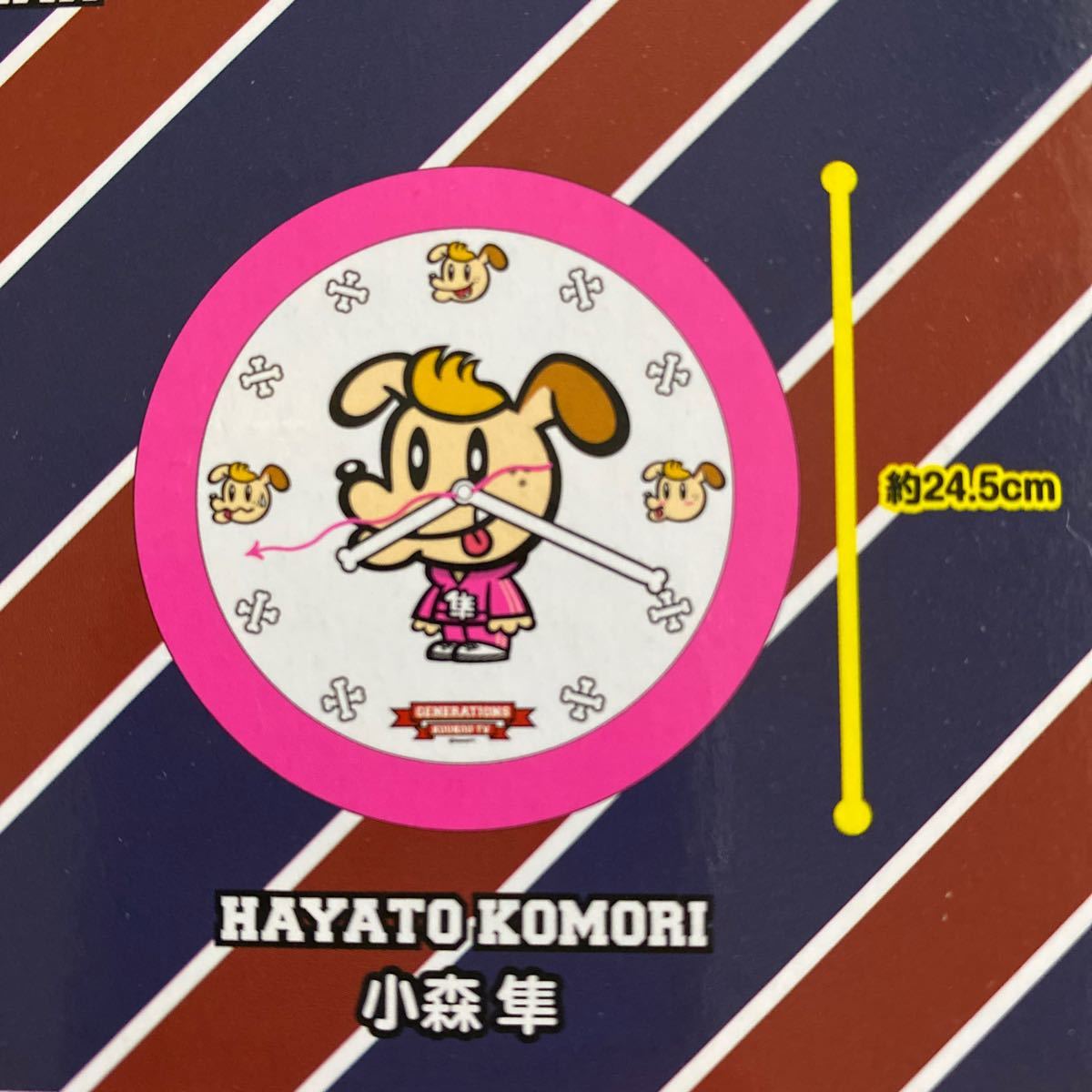 GT GENRATIONS KOUKOU TV★ジェネレーションズ 高校TV★壁掛け時計①小森隼拍卖