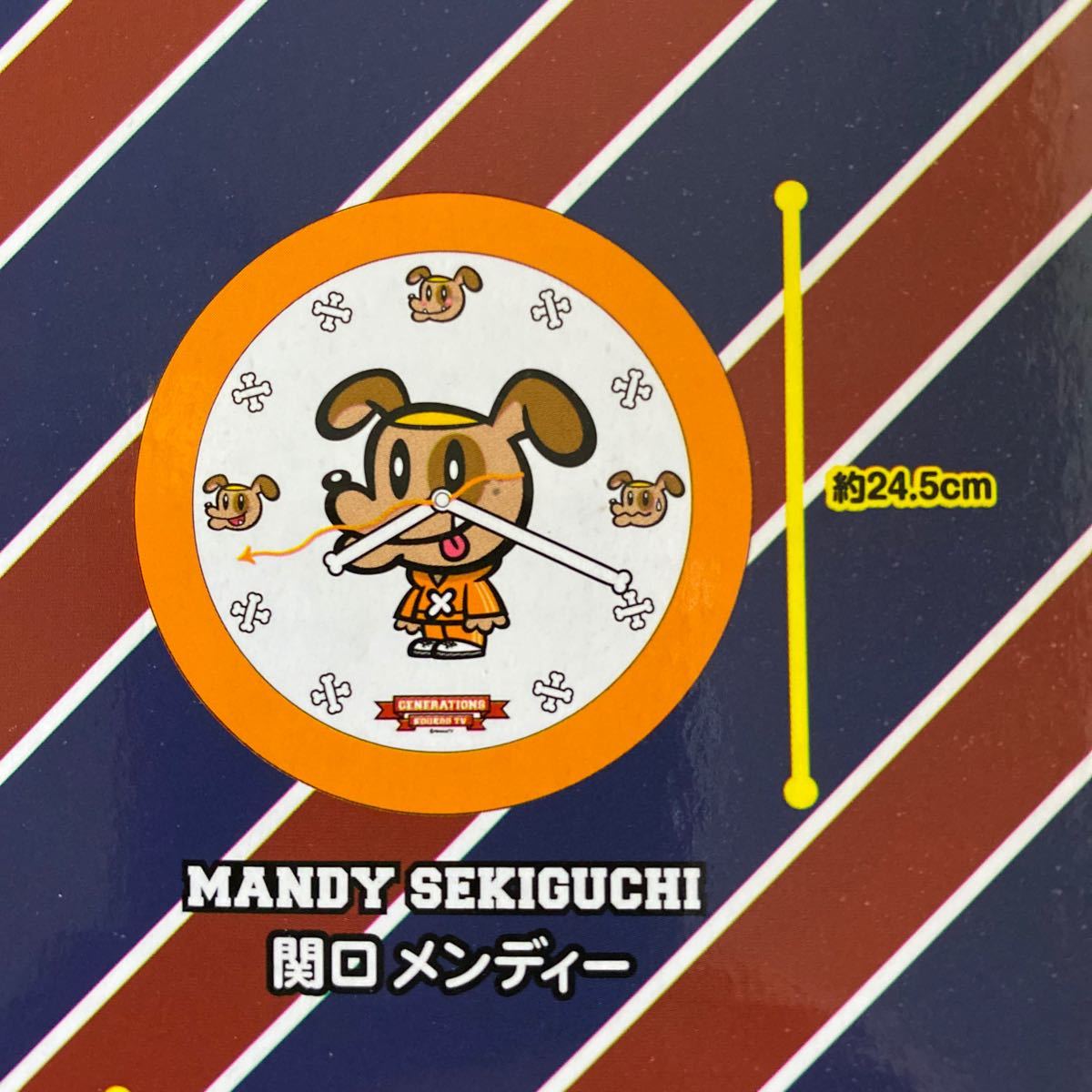 GT GENRATIONS KOUKOU TV★ジェネレーションズ 高校TV★壁掛け時計①関口メンディー拍卖