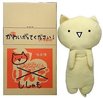 ポップンミュージック ししゃもぬいぐるみ/新品未開封拍卖