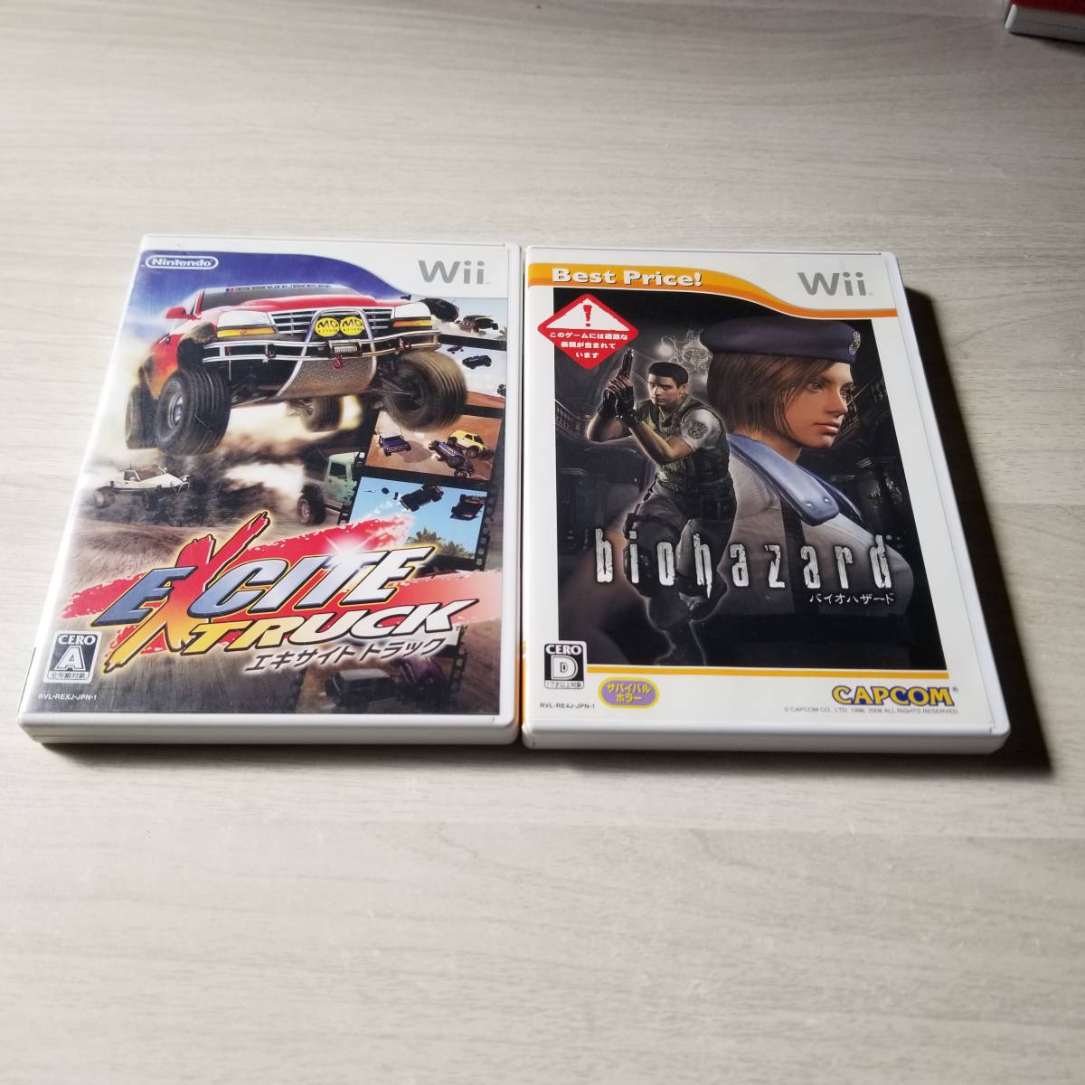 ◯Wii バイオハザード Best Price! エキサイト トラック 同梱OK◯拍卖