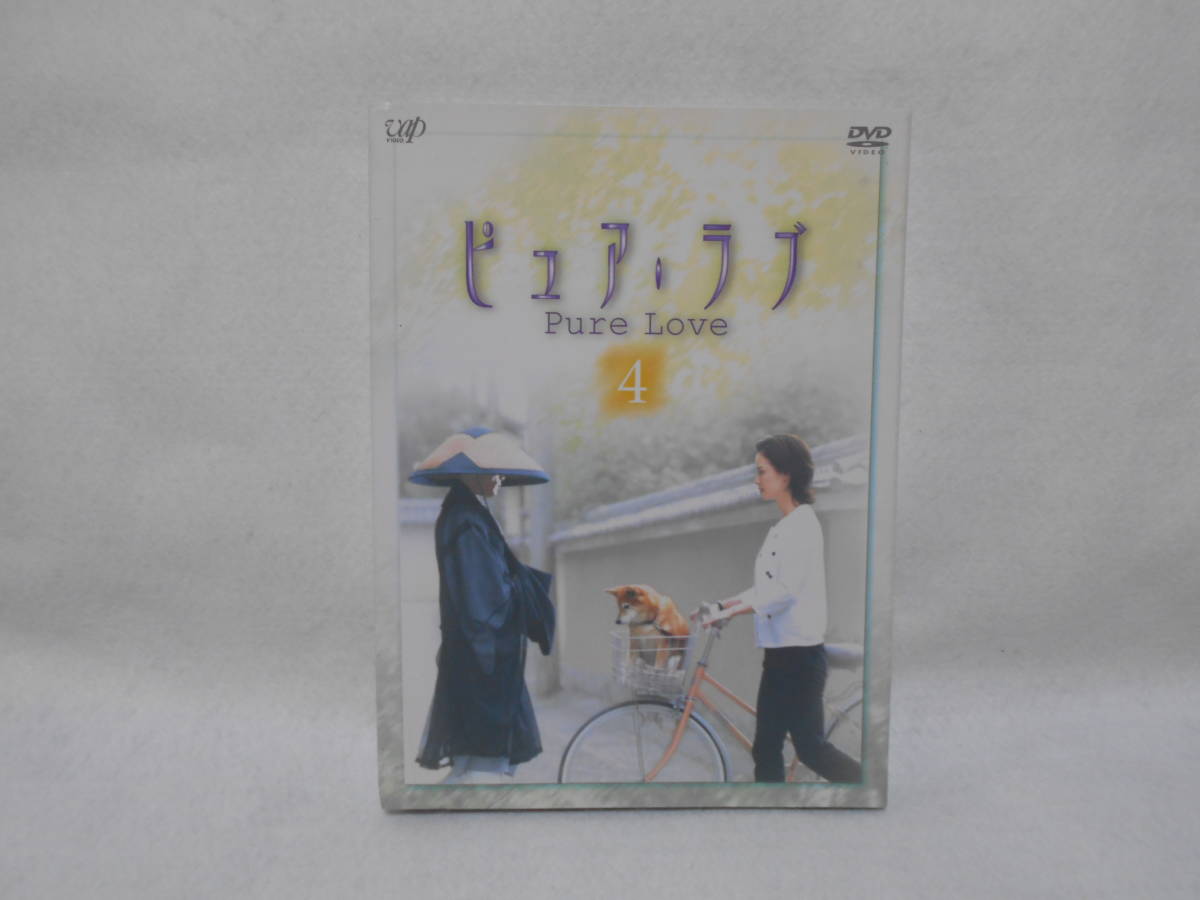 セル版DVD ピュア・ラブ 4/小田茜 <20*>拍卖