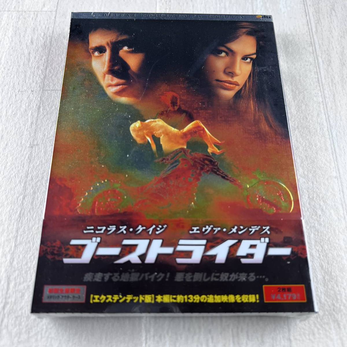 未開封 ゴーストライダー デラックス・コレクターズ・エディション DVD拍卖