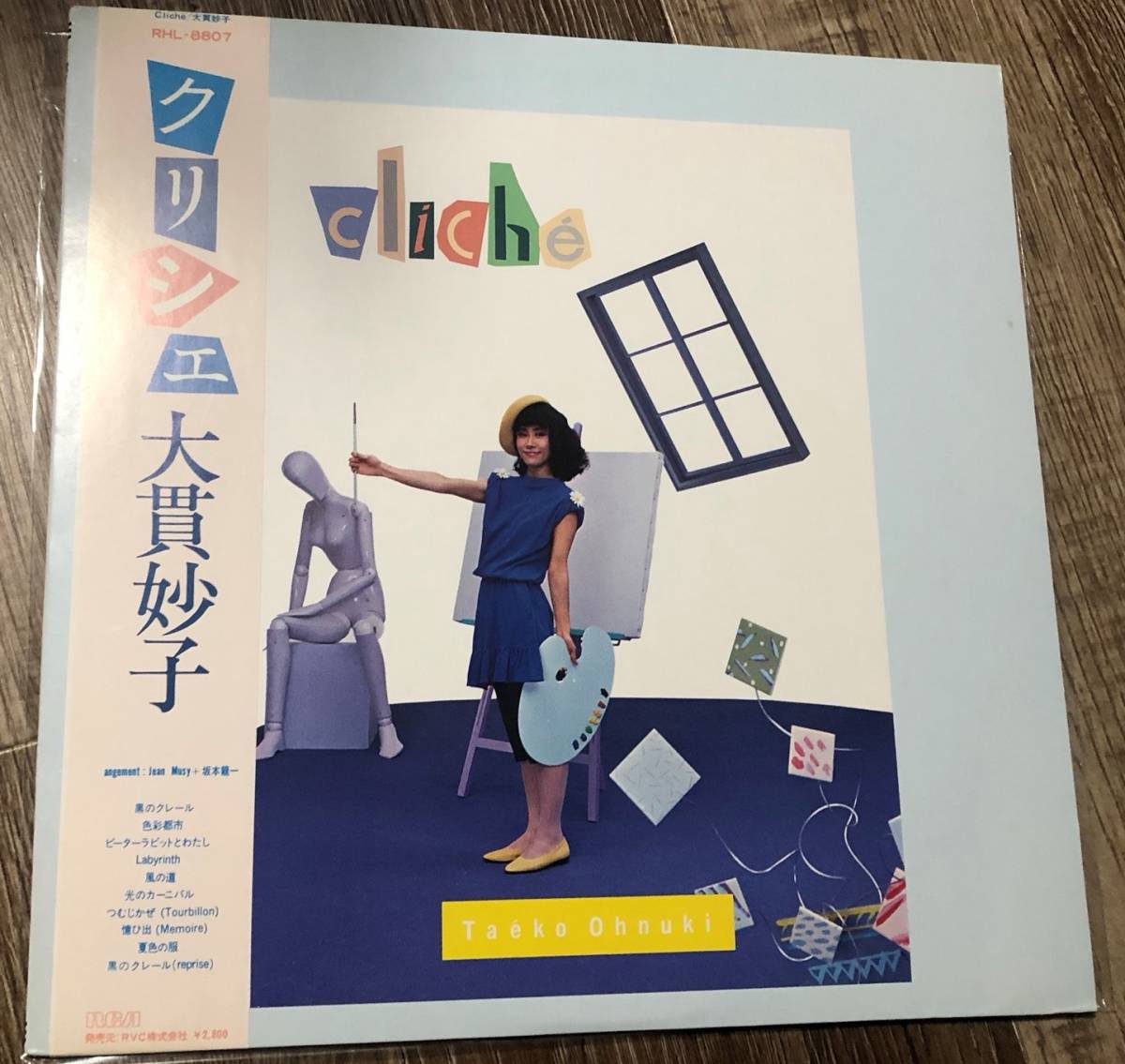 LP【シティポップ・和ブギー】大貫妙子(Taeko ohnuki) / Cliche【RCA RHL-8807・国内盤帯付き・坂本龍一・細野晴臣・村上秀一】拍卖