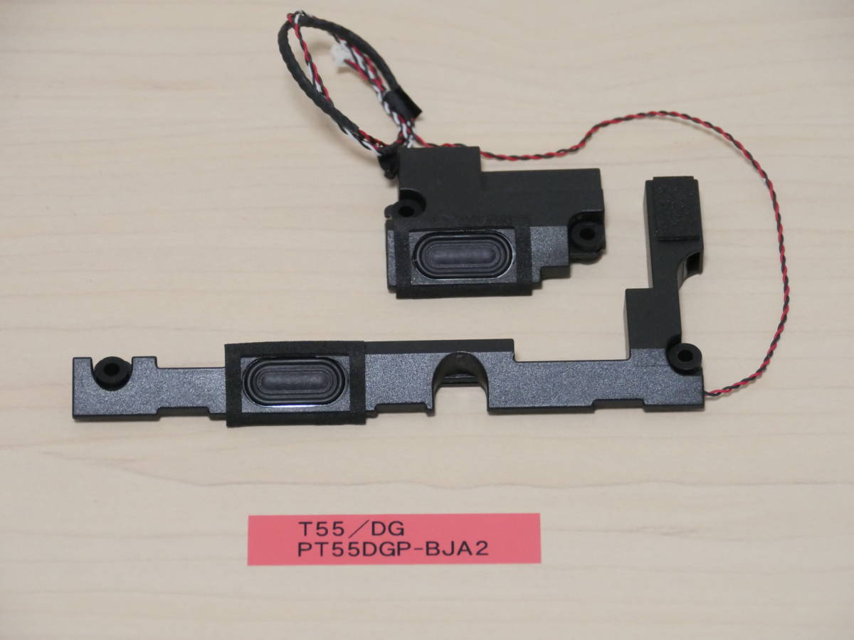 東芝 T55/DG PT55DGP-BJA2 スピーカー拍卖