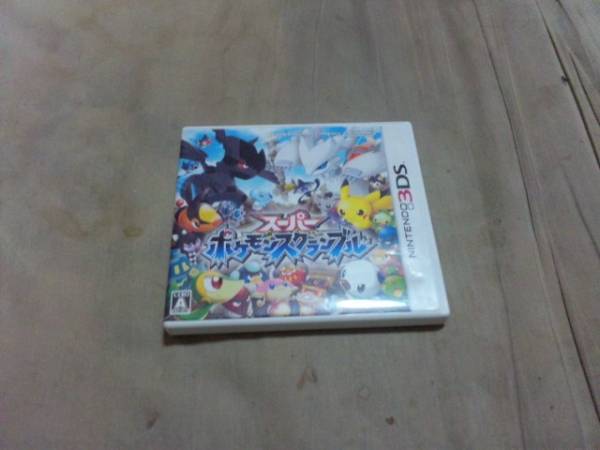 【3DS】スーパーポケモンスクランブル拍卖