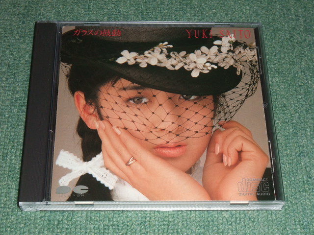 ★即決★CD【斉藤由貴/ガラスの鼓動】■拍卖