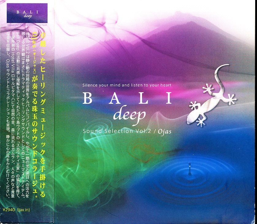 盤面良好 Ojas - BALI deep ~ Sound Selection Vol.2 4枚同梱可能 b7B000BX4BLK拍卖