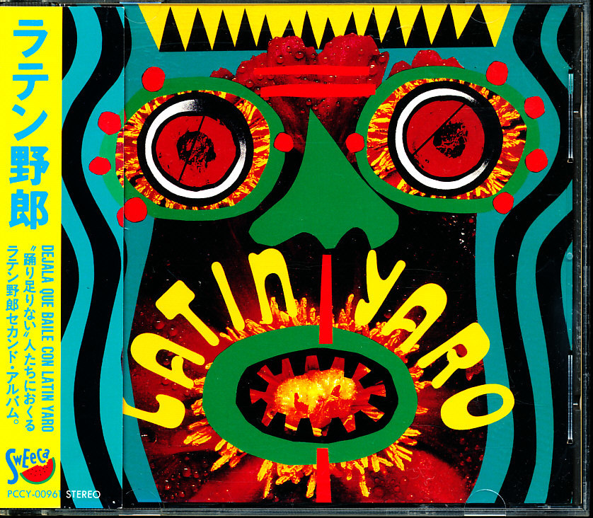 ラテン野郎 - アドラシオン~憧れ 4枚同梱可能 b8B00005FRK5拍卖