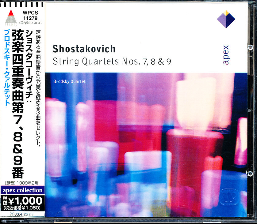 盤面良好 TELDEC独盤国内仕様 ブロドスキー・クァルテット - ショスタコーヴィチ:弦楽四重奏曲第7・8・9番 4枚同梱可能 b8B000063LDS拍卖