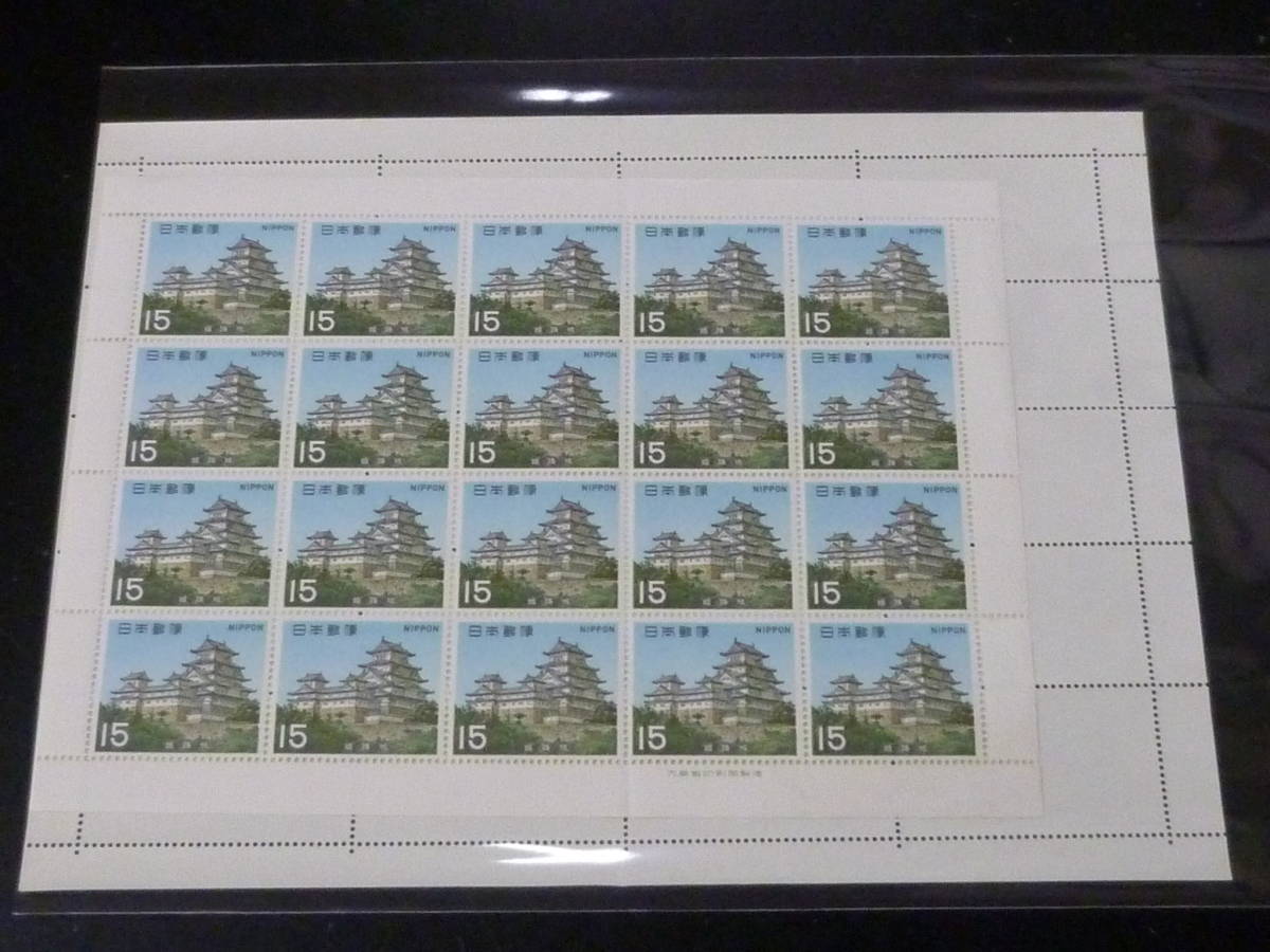 22 S 日本切手 1969年 1次国宝 記501-02 桃山時代 15円 2種 20面シート 未使用NH・少々目打ち離れ等有拍卖
