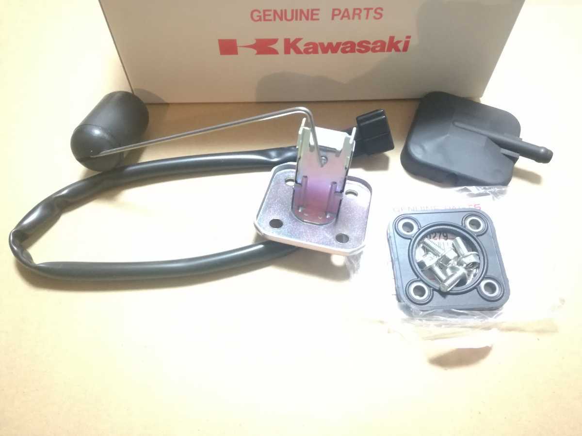 ペイペイKAWASAKI 純正 バリオス BALIUS 1型 2型 新品 フューエ ル ガソリン タンク センサー 燃料 センサー セット拍卖