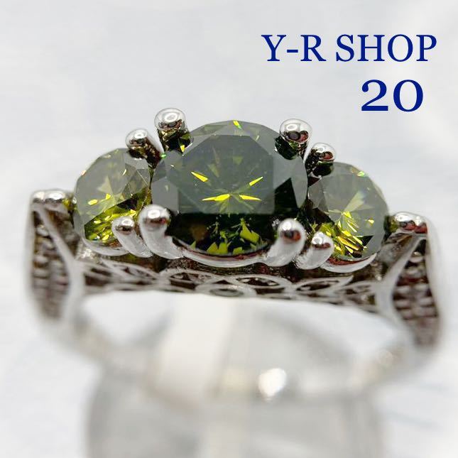20号☆ペリドットとホワイトトパーズのゴージャスリング☆レディース指輪シルバー刻印925カラーストーンアクセサリーY-RSHOPプレゼント拍卖