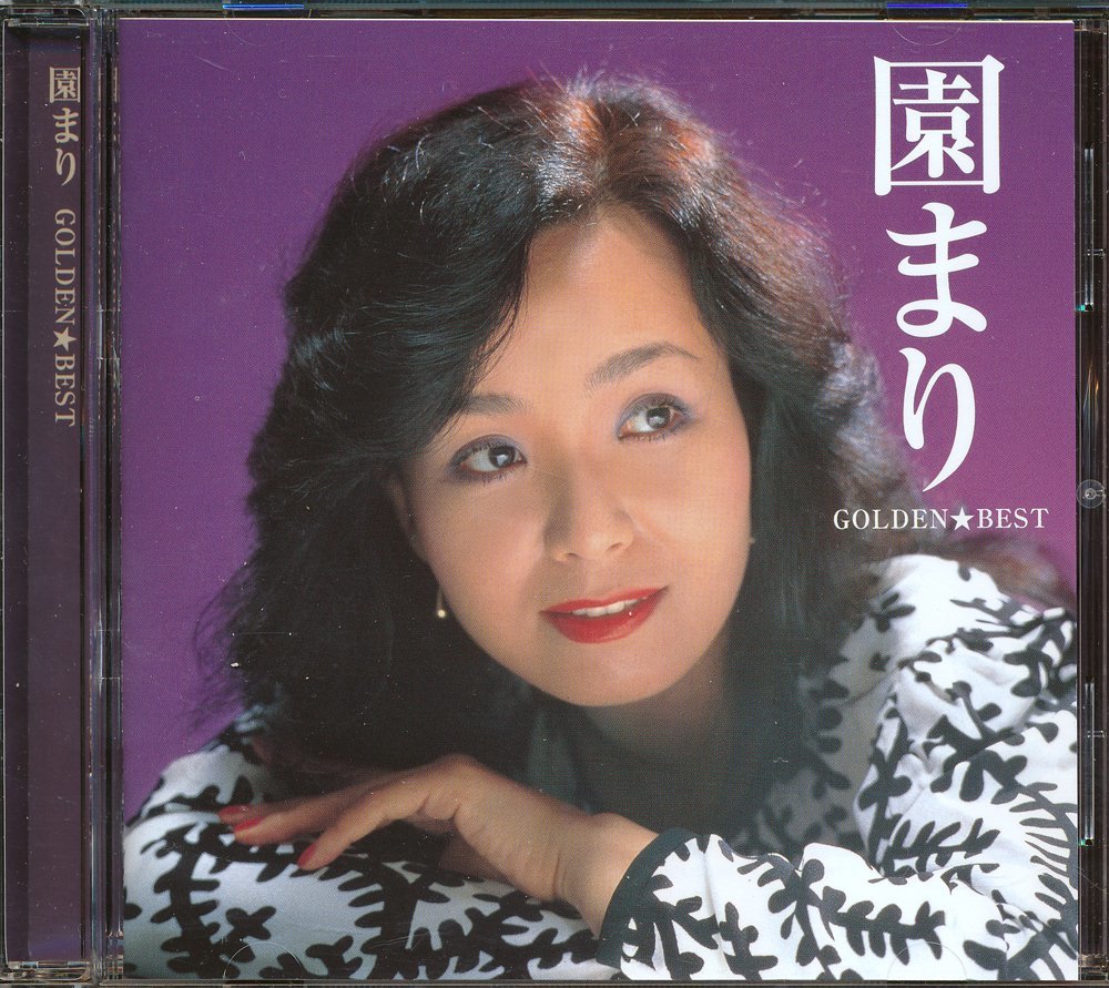 歌謡曲┃園まり│ソノマリ┃ゴールデン・ベスト│Golden Best┃ユニバーサル ミュージックUPCY-9286│2012.12年│円┃管理6400拍卖