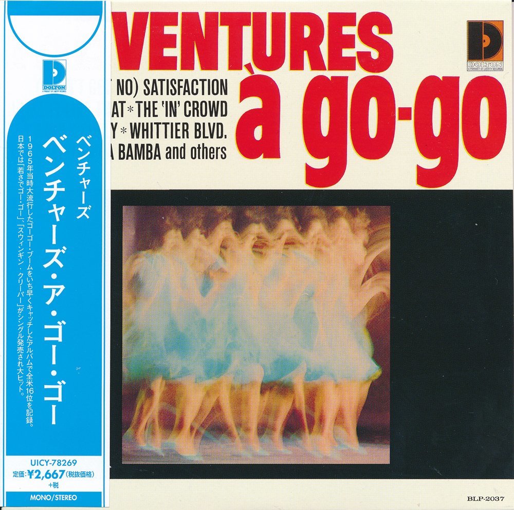 ┃ベンチャーズ│Ventures┃ベンチャーズ・ア・ゴーゴー│The Ventures A Go-Go┃USMジャパンUICY-78269│2017.05年│2667円┃管理6440拍卖
