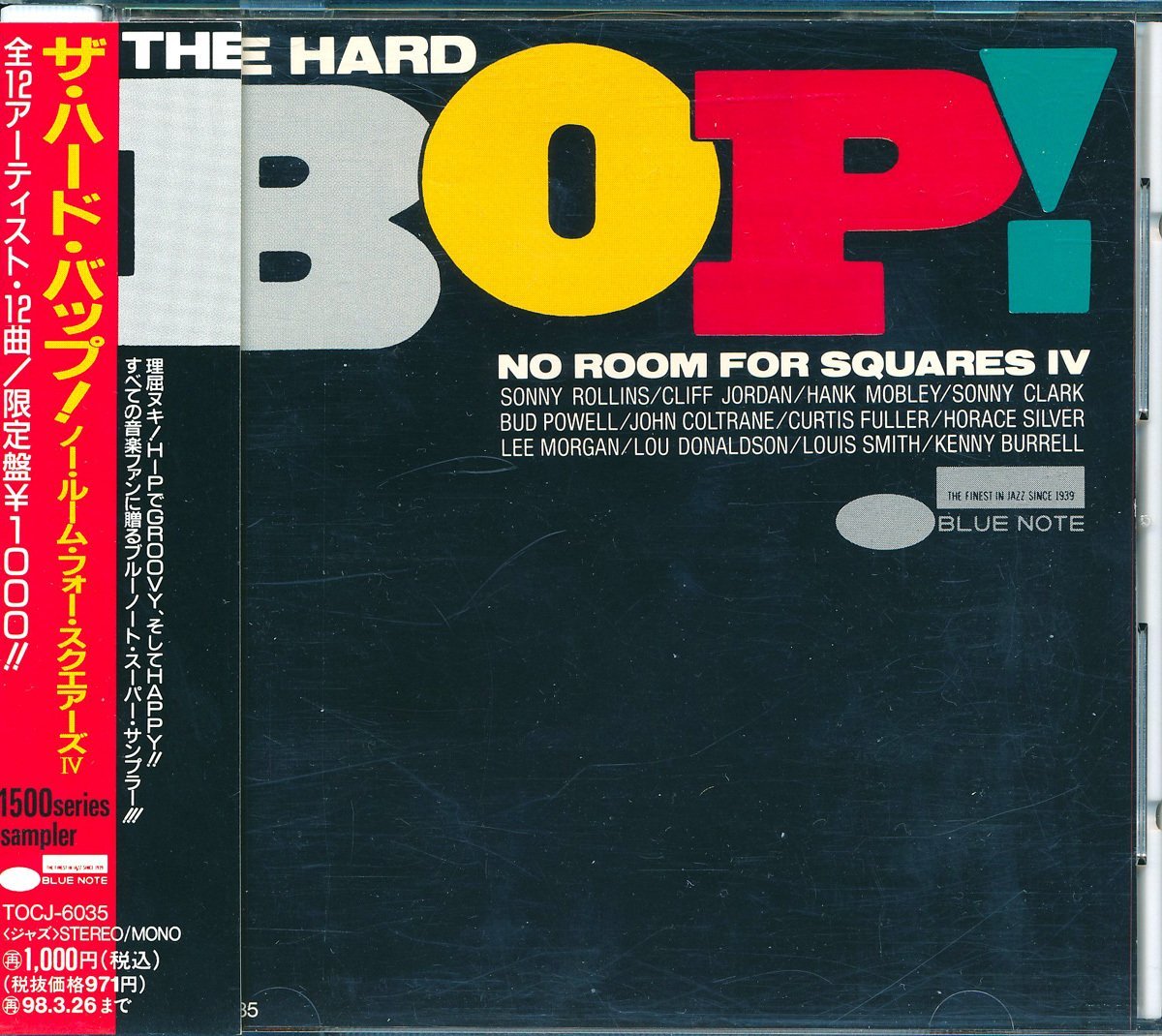 ジャズ┃オムニバス│VA■ザ・ハード・バップ!~ノー・ルーム・フォー・スクエアーズ4│■TOCJ-6035■管理CD5657拍卖
