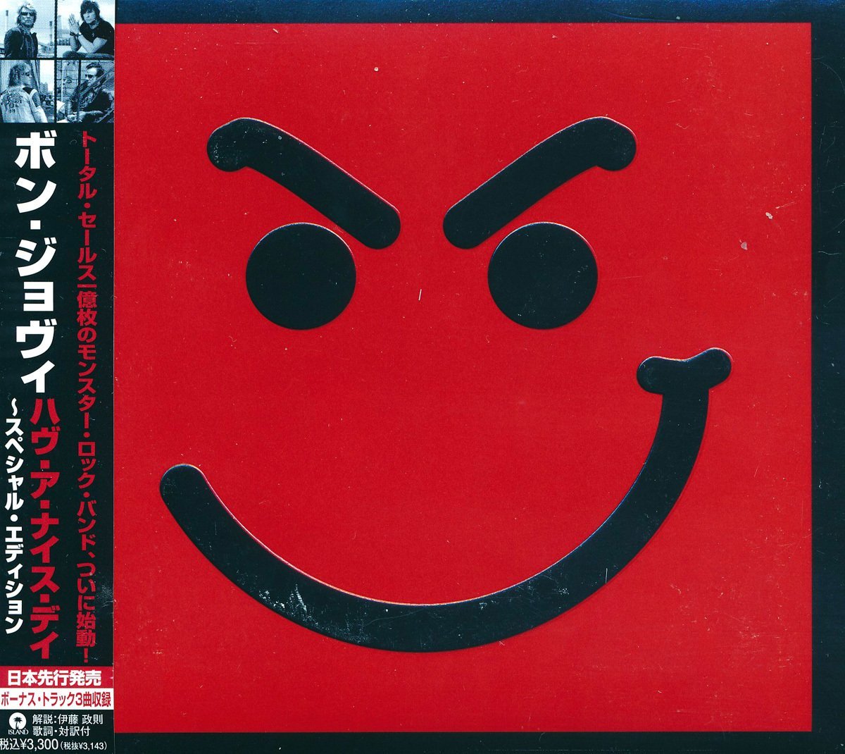 70年洋楽┃ボン・ジョヴィ│Bon Jovi■ハヴ・ア・ナイス・デイ(初回限定盤・DVD付)■ユニバーサルミュージック│UICL-9027■管理CD5895拍卖