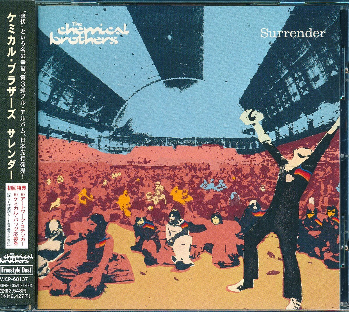 洋楽┃ケミカル・ブラザーズ■PUSH THE BUTTON (CCCD)、ステッカー付■EMIミュージックジャパン│VJCP-68715■管理CD5896拍卖