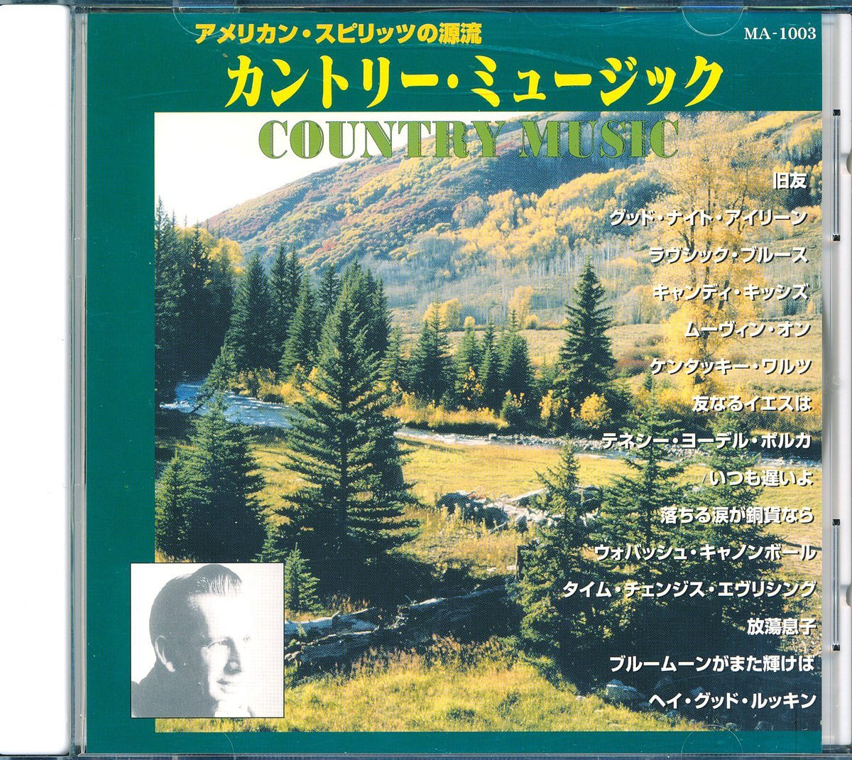 カントリー┃オムニバス│VA■カントリー・ミュージック/旧友│Country Music / My Old Pal■│MA-1003■管理CD6048拍卖